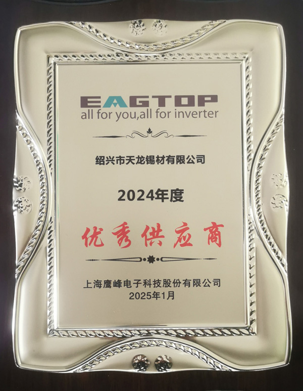 微信图片_20250115123625.jpg