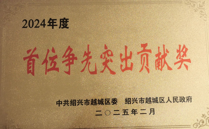 微信图片_20250206131517.jpg