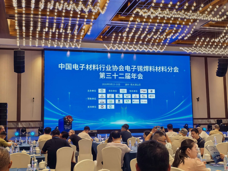 1790644084444274.jpg 1-会场.jpg